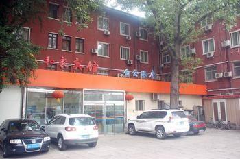 Beijing He Jia Hotel Exteriör bild